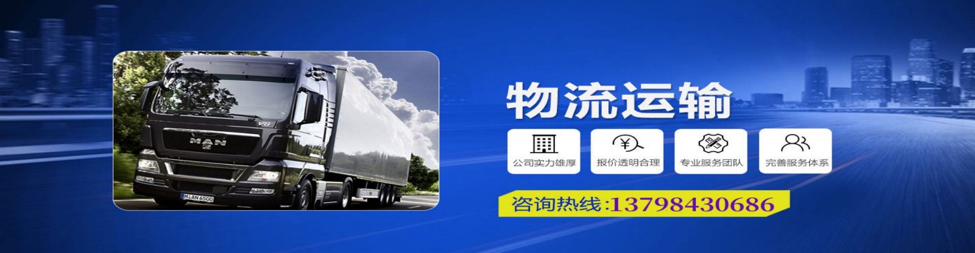 苏家屯区到香港物流公司,苏家屯区到台湾快递公司，苏家屯区澳门货运公司